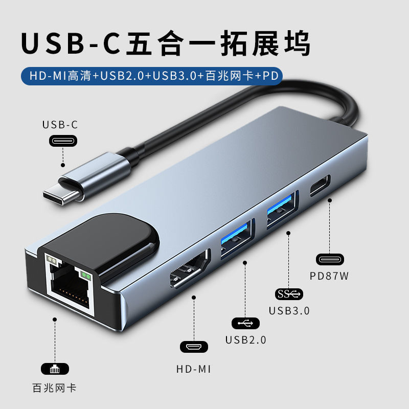 5-in-1 USB-C Hub with Ethernet Port