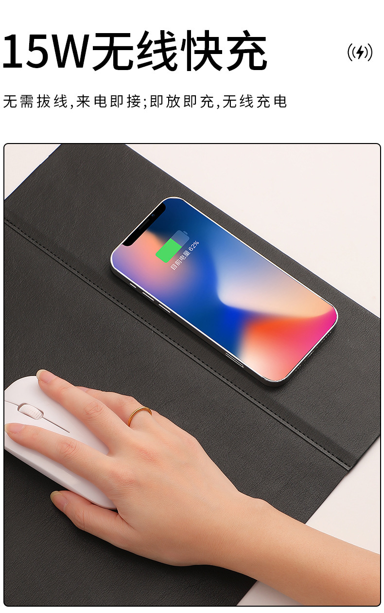 Wireless Charging Mouse Pad Desk Mat - product view 4