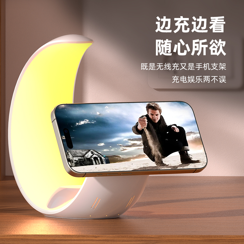 C31 无线充电器＋氛围夜灯组合礼盒