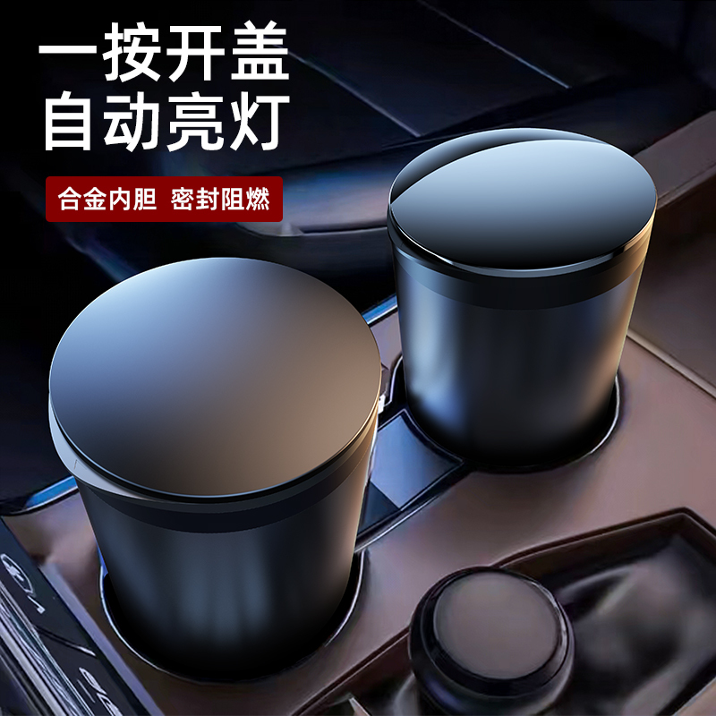Aluminum Car Ashtray - product view 3