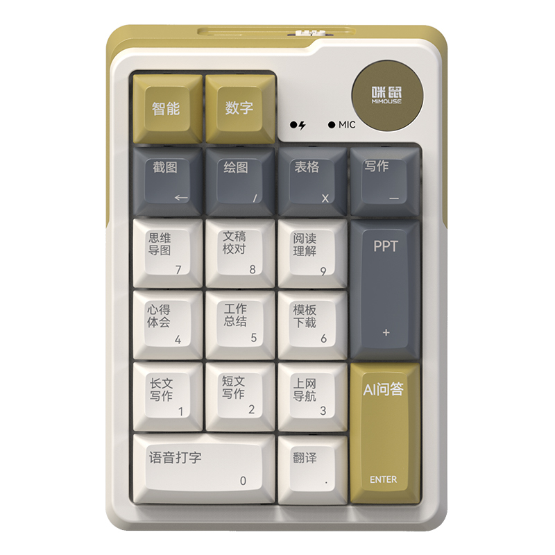 AI Smart Keypad for Mobile Office Gifts - product view 2