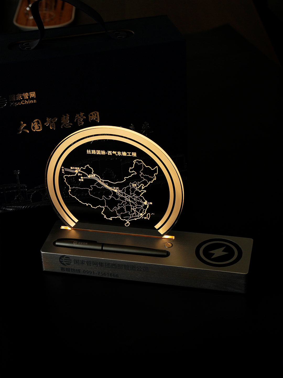 Custom Wireless Charger Night Light with Integrated Pen