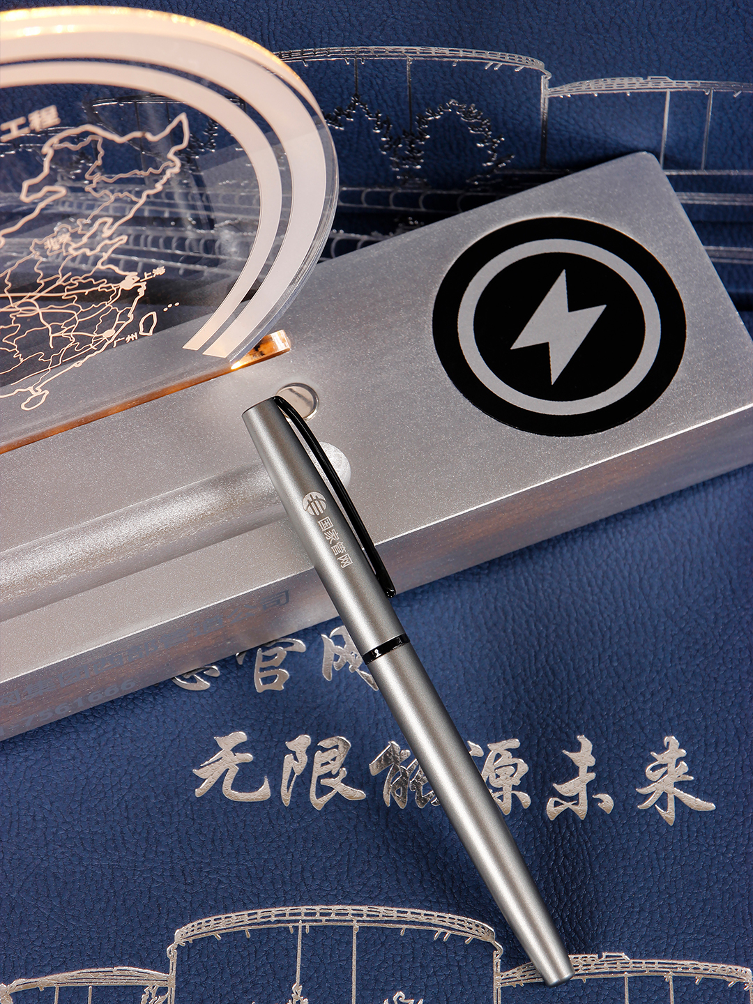 Custom Wireless Charger Night Light with Integrated Pen