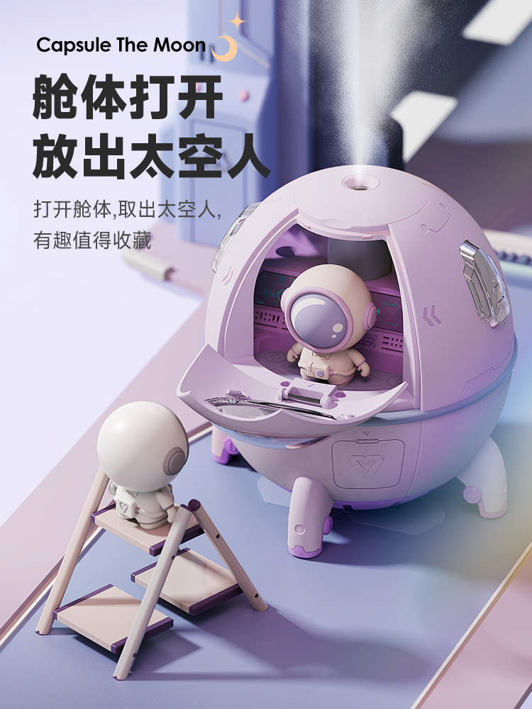 加湿器