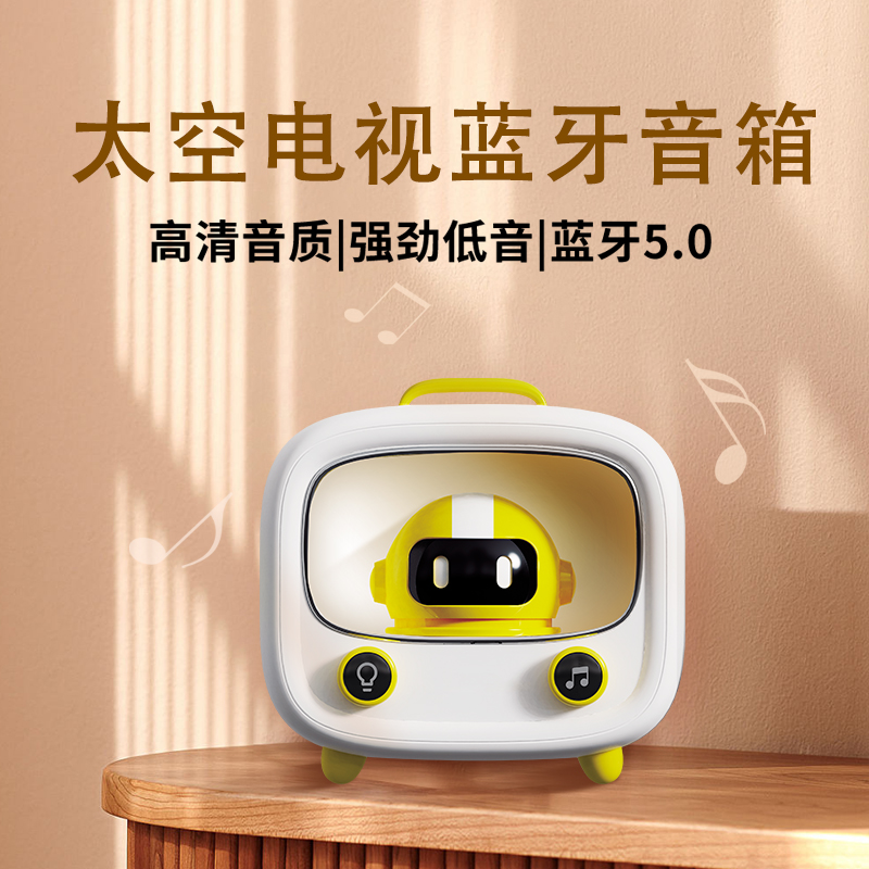 复古 蓝牙音箱
