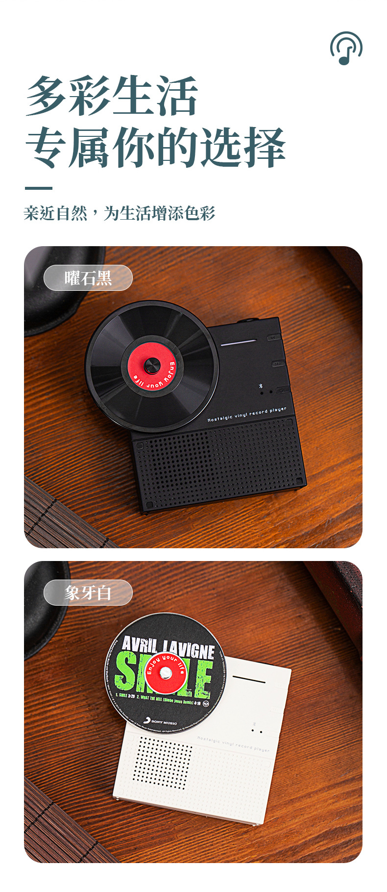 蓝牙音箱产品图 9