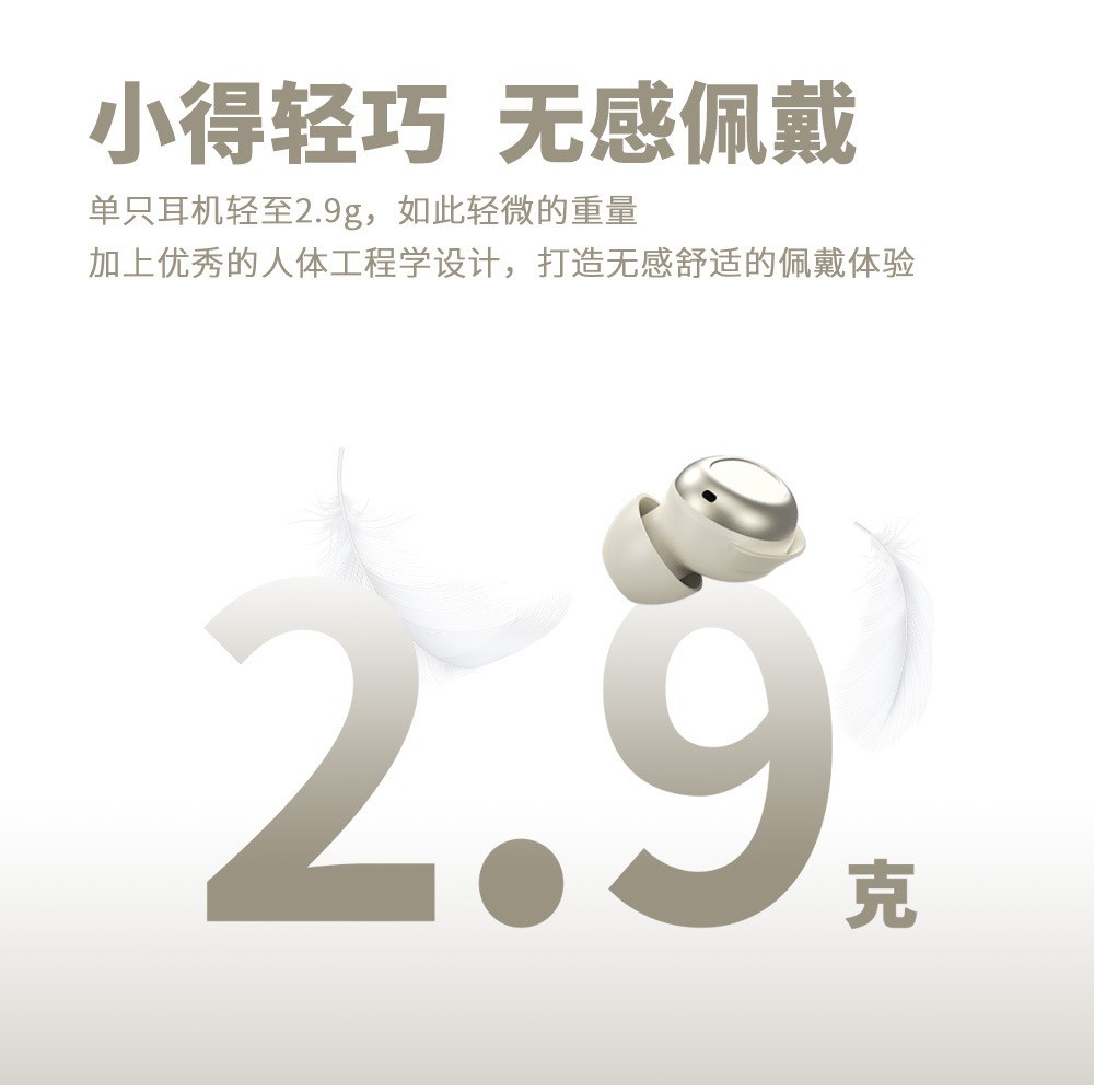 蓝牙耳机产品图 3
