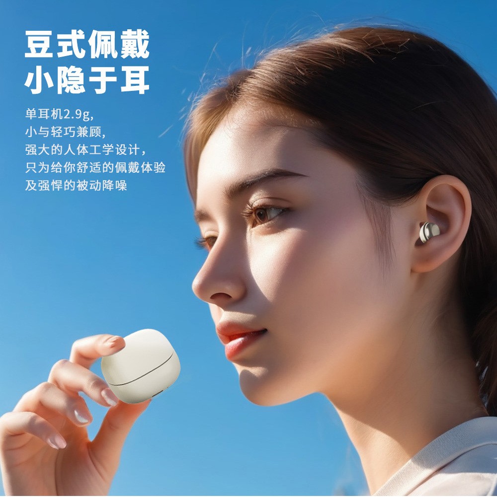蓝牙耳机产品图 4
