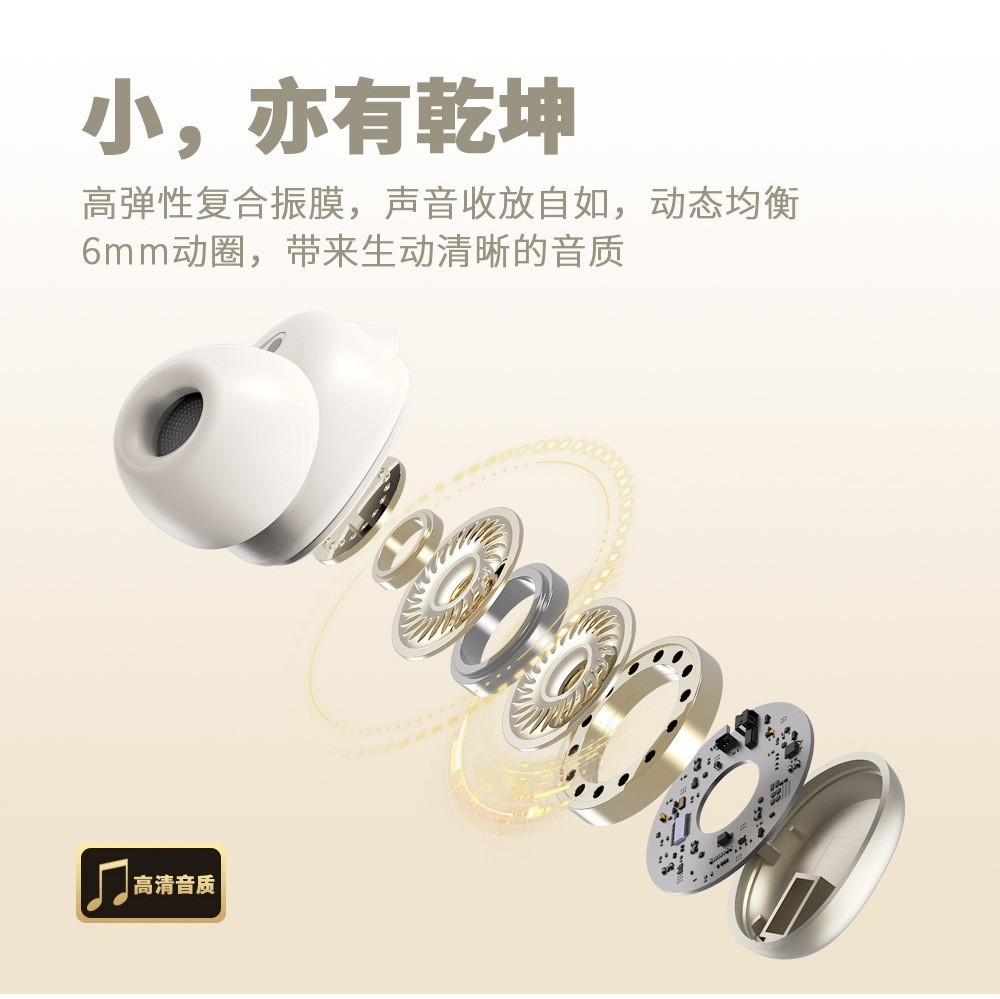 Custom Pea Semi In-Ear Bluetooth Earbuds for Corporate Gifts