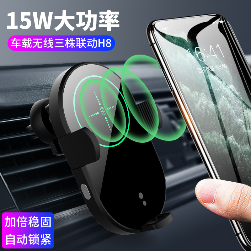 C3 Magnetic Car Wireless Charger – Premium Corporate Gift Set
