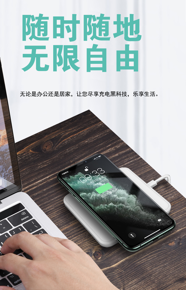 Custom LC-0210 Upright Wireless Charging Stand