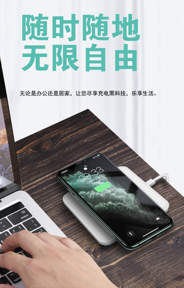 Upright Wireless Charging Stand – Premium Corporate Gift Set