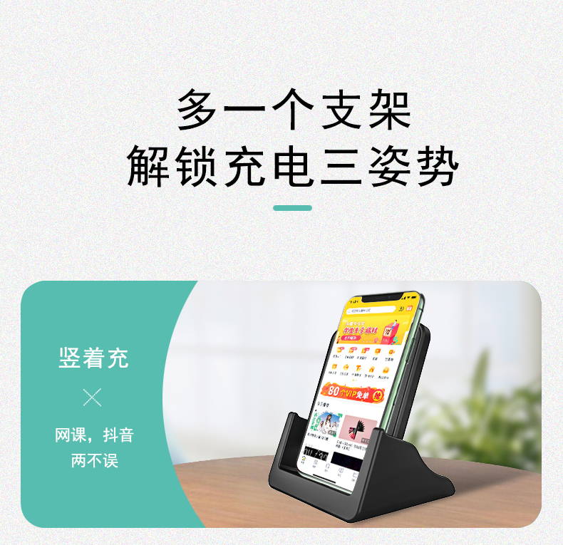 Upright Wireless Charging Stand – Premium Corporate Gift Set