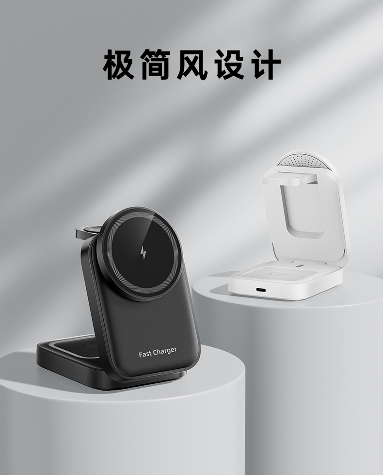 HT541 折叠 磁吸 3合1设计 无线充电器产品图 5