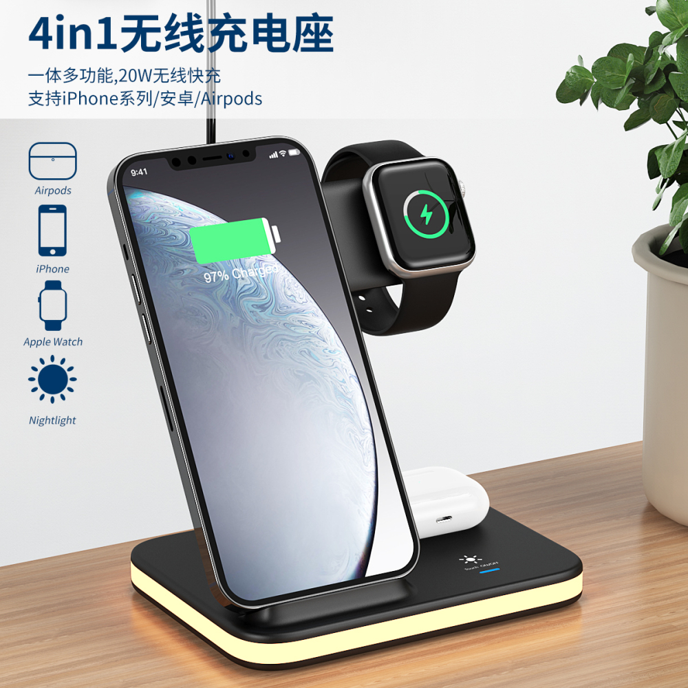 4-in-1 Wireless Charging Station with Night Light – Premium Corporate Gift Set