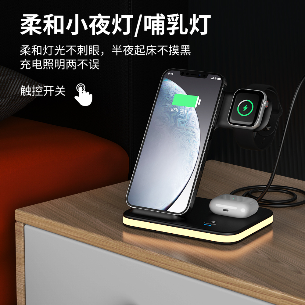 4-in-1 Wireless Charging Station with Night Light – Premium Corporate Gift Set