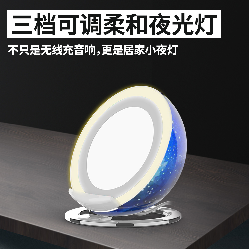 LC0209 无线充电器＋氛围夜灯组合礼盒产品图 4