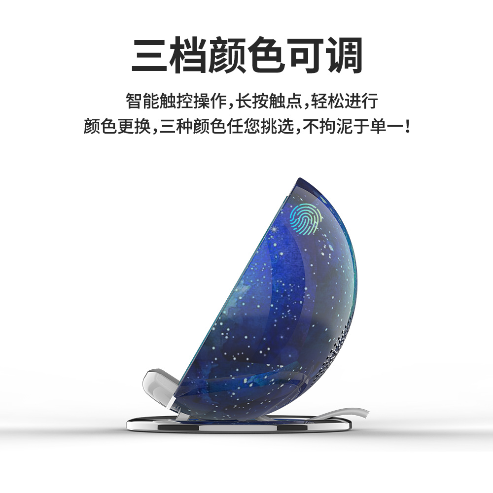 LC0209 无线充电器＋氛围夜灯组合礼盒产品图 5