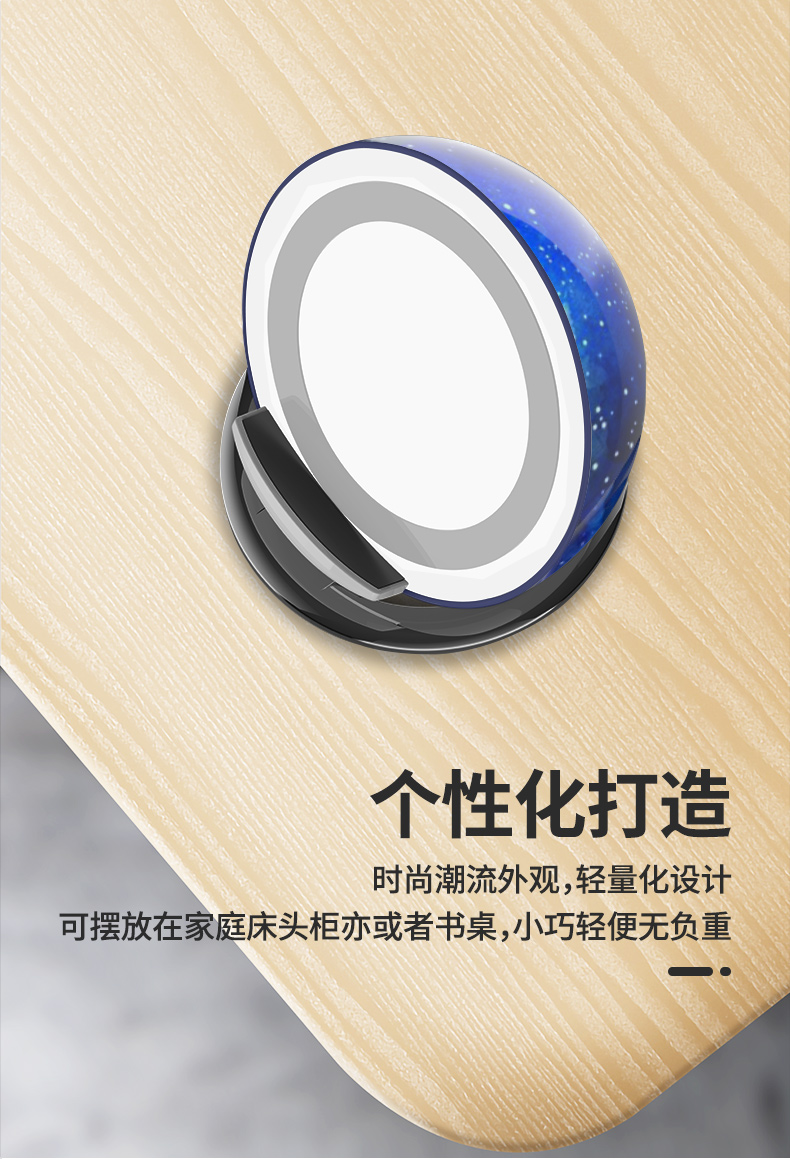 LC0209 无线充电器＋氛围夜灯组合礼盒产品图 6