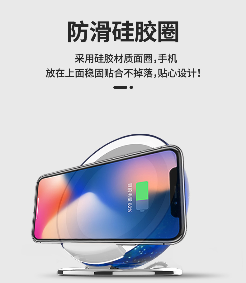 LC0209 无线充电器＋氛围夜灯组合礼盒产品图 7