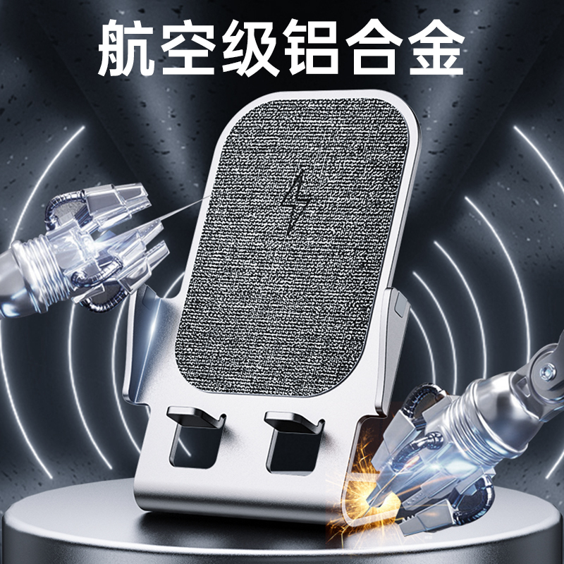 LC-0224 Aluminum Alloy Wireless Charging Phone Stand – Premium Corporate Gift Set