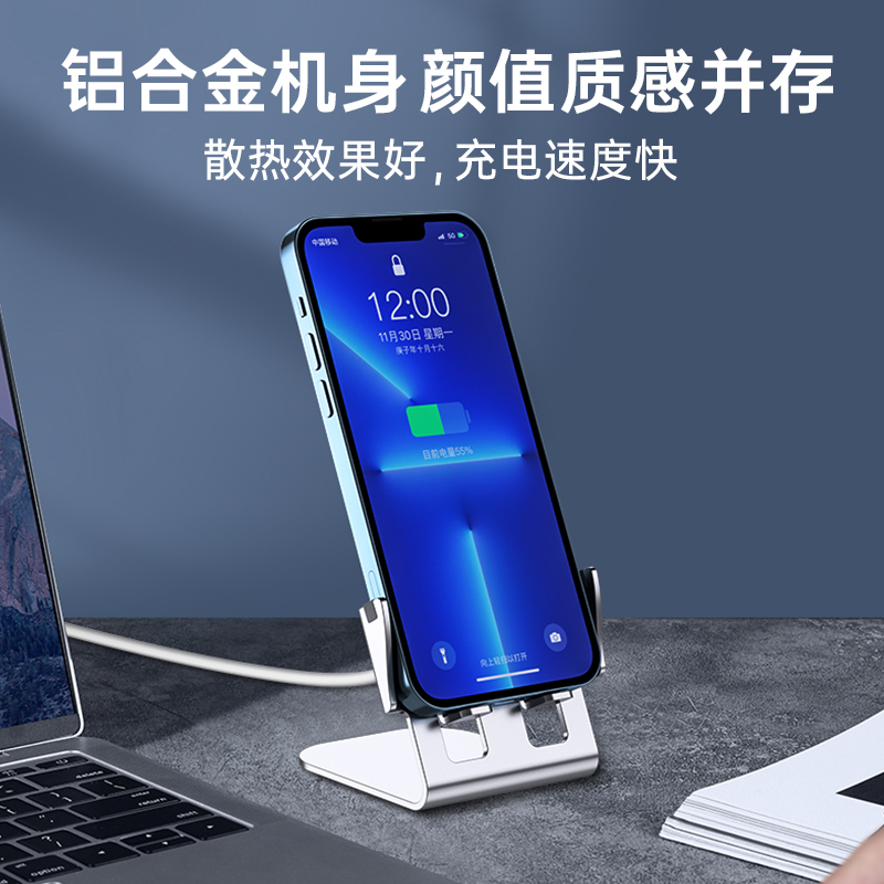 LC-0224 Aluminum Alloy Wireless Charging Phone Stand – Premium Corporate Gift Set
