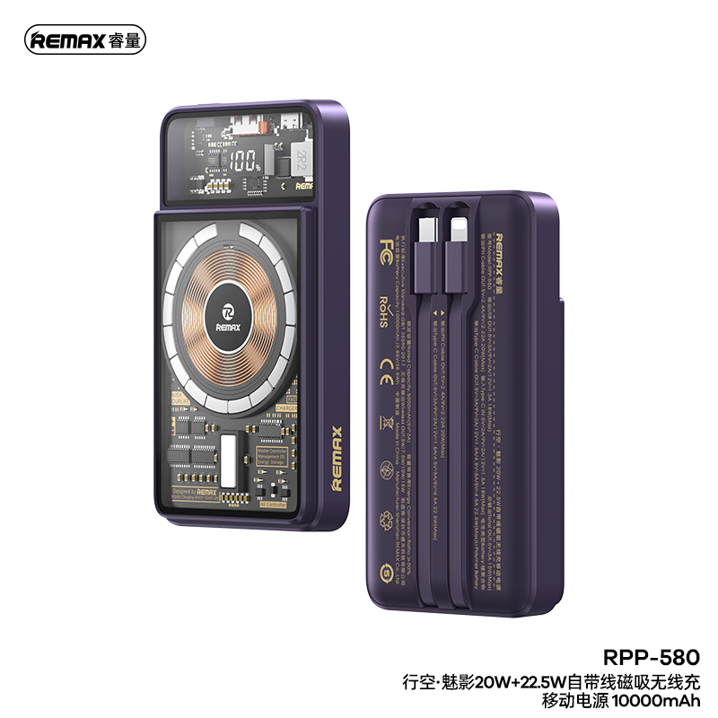 RPP-580 Magnetic Power Bank with Cable - product view 5