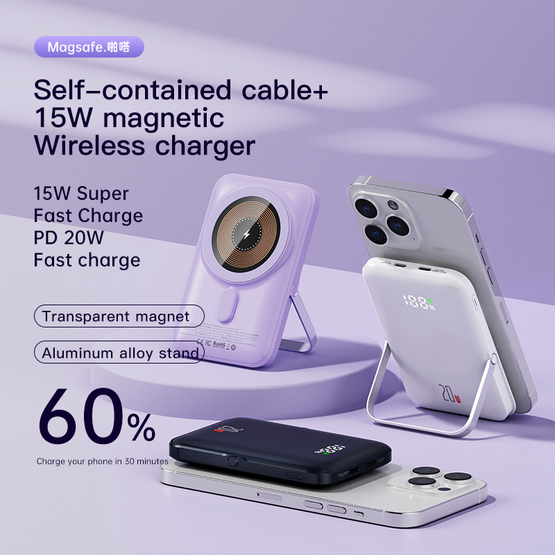Q15 透明 磁吸 充电宝产品图 2