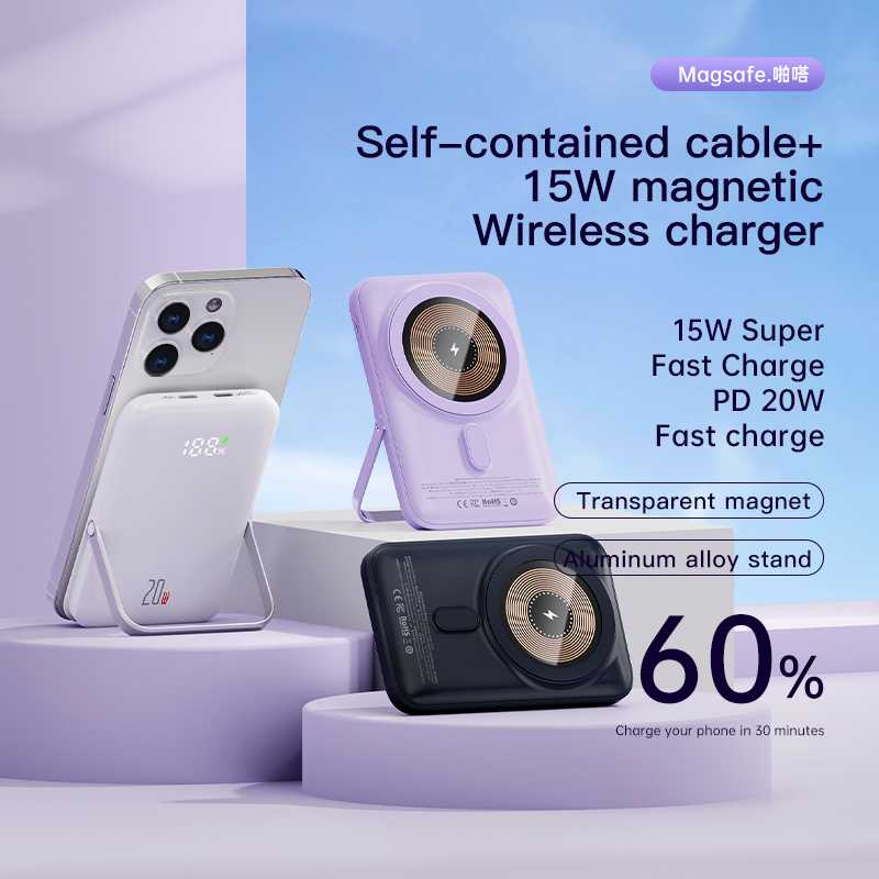 Q15 透明 磁吸 充电宝产品图 3