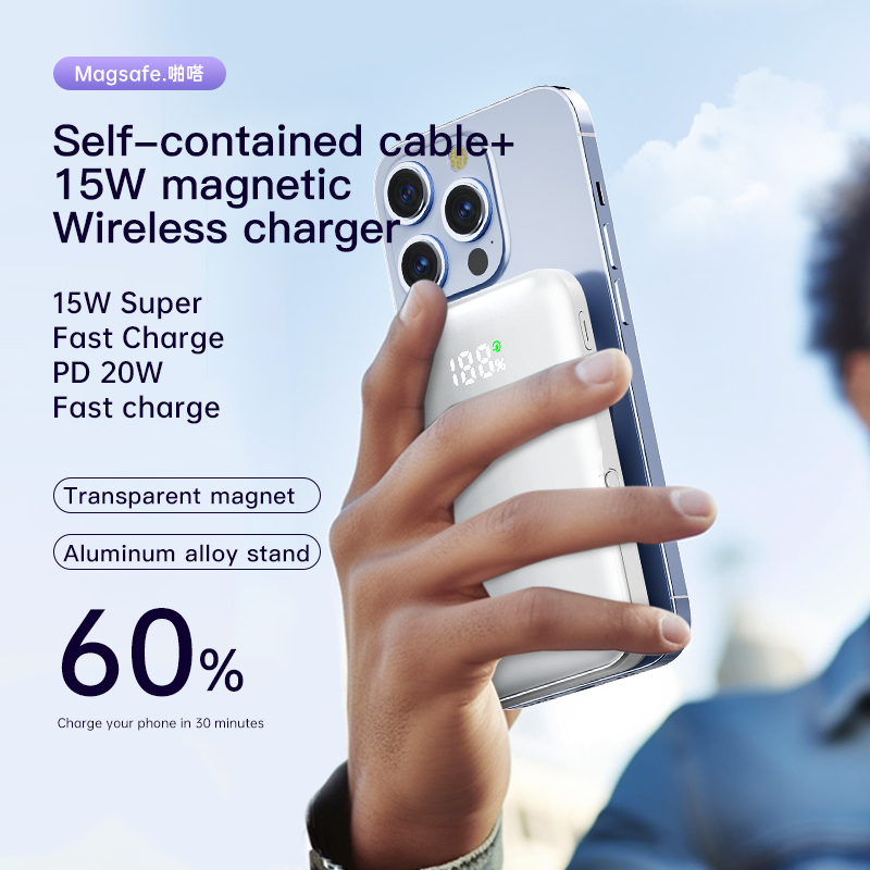 Q15 透明 磁吸 充电宝产品图 4
