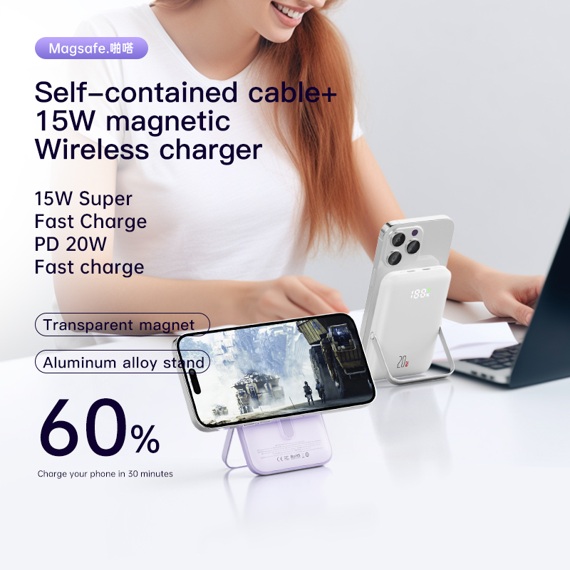 Q15 透明 磁吸 充电宝产品图 5