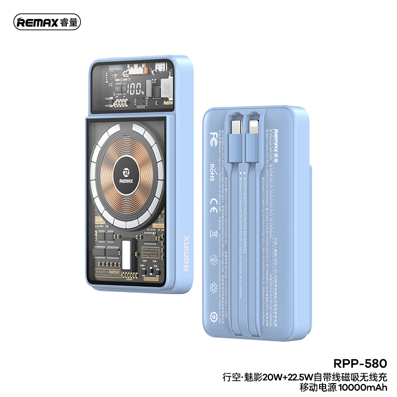 RPP-580 Magnetic Power Bank with Cable - product view 4