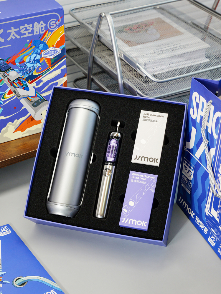 Electric Toothbrush Set with UV Sterilization Case | Smart Sonic Toothbrush Gift Box with Custom Logo & Tech Design