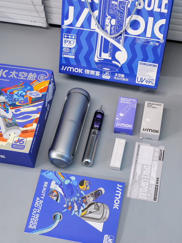 Electric Toothbrush Set with UV Sterilization Case | Smart Sonic Toothbrush Gift Box with Custom Logo & Tech Design