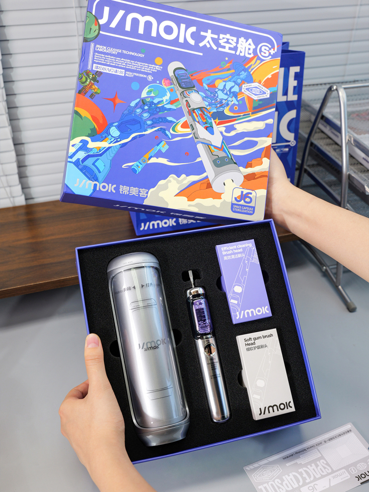Electric Toothbrush Set with UV Sterilization Case | Smart Sonic Toothbrush Gift Box with Custom Logo & Tech Design