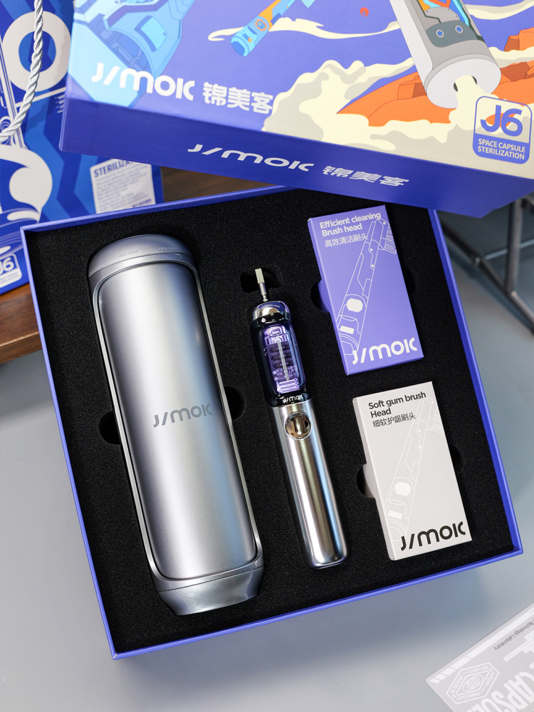 Electric Toothbrush Set with UV Sterilization Case | Smart Sonic Toothbrush Gift Box with Custom Logo & Tech Design