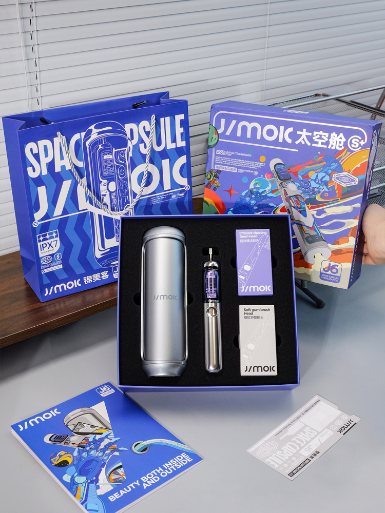 Electric Toothbrush Set with UV Sterilization Case | Smart Sonic Toothbrush Gift Box with Custom Logo & Tech Design