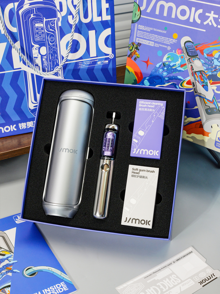 Electric Toothbrush Set with UV Sterilization Case | Smart Sonic Toothbrush Gift Box with Custom Logo & Tech Design