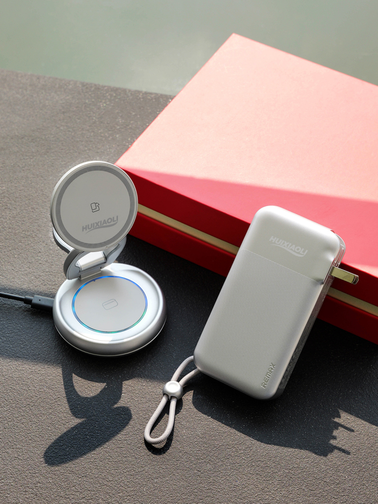 Foldable 3-in-1 Magnetic Wireless Charging Gift Set | Phone, Watch & Earbuds Charger + Power Bank with Built-in Cable | Custom Logo（CP-13+LC208）