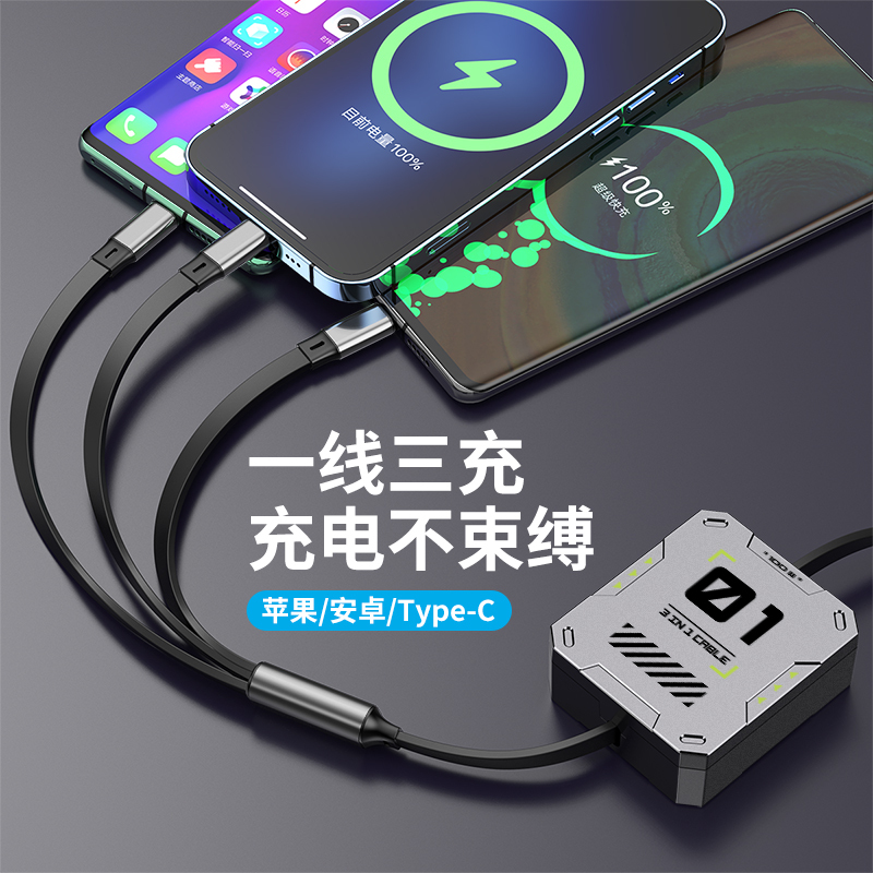 Logo 3-in-1 Retractable Charging Cable - product view 2