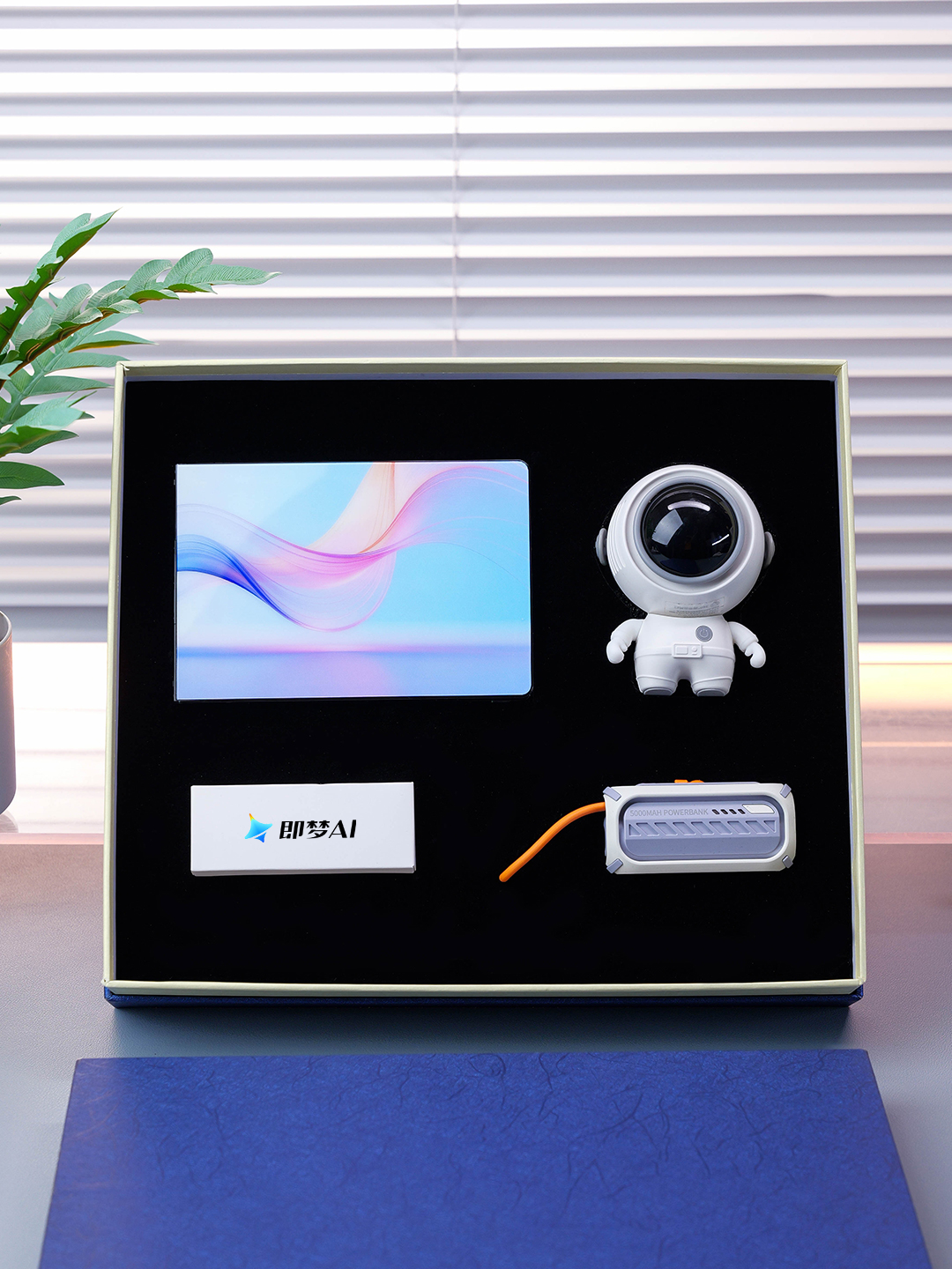 科技礼品产品图 3