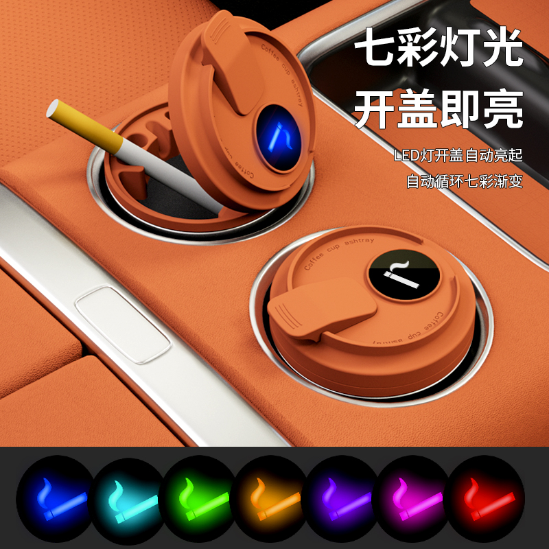 车载烟灰缸产品图 4