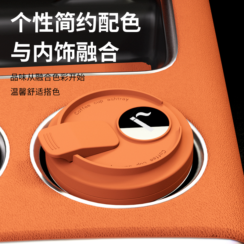 车载烟灰缸产品图 7