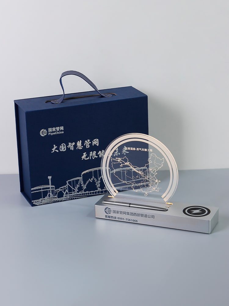 无线充电器＋商务签字笔＋氛围夜灯组合礼盒