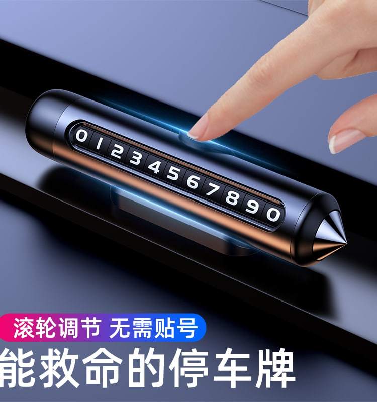 Q4 Hidden Parking Number Plate Escape Hammer - product view 6