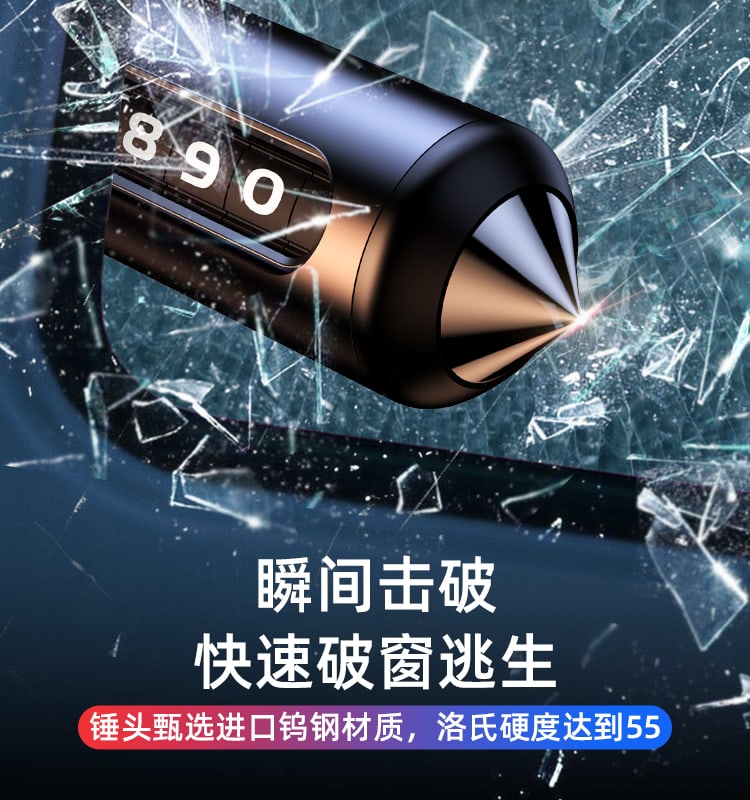 LC1003 停车号码牌＋应急逃生锤产品图 7