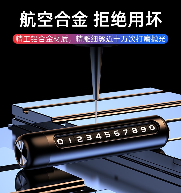 LC1003 停车号码牌＋应急逃生锤产品图 8