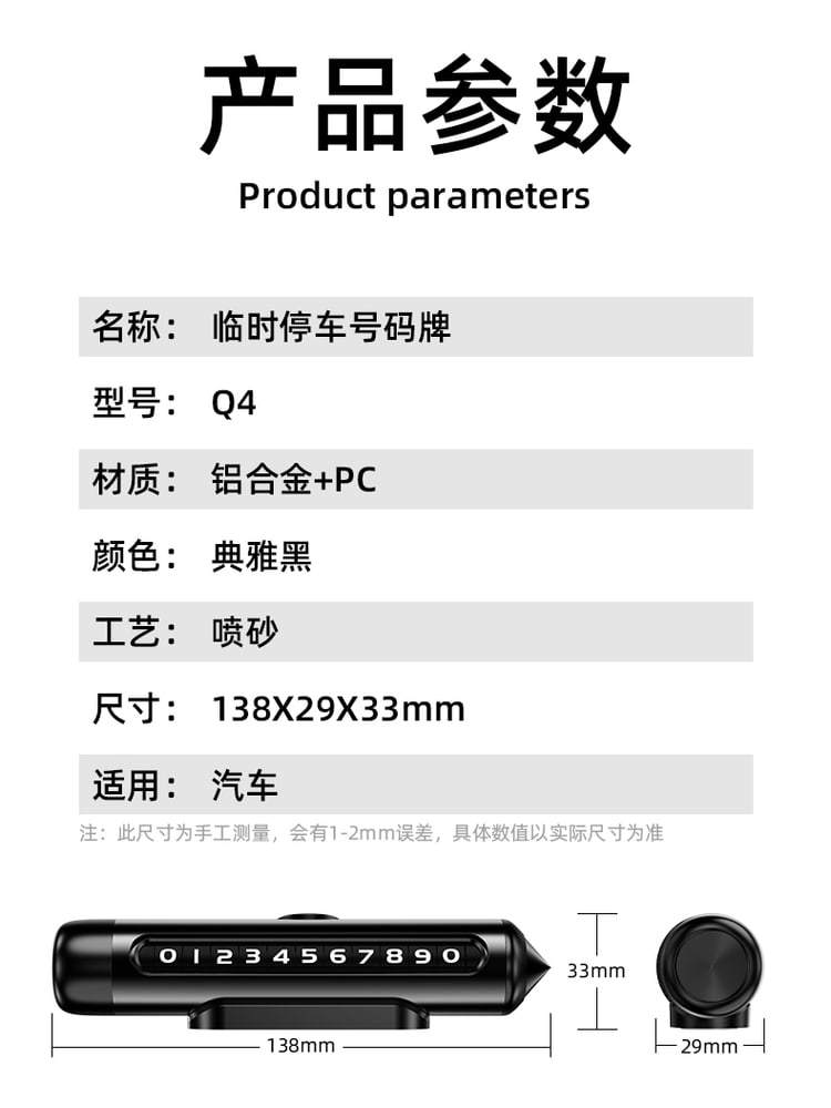 Q4 Hidden Parking Number Plate Escape Hammer - product view 10