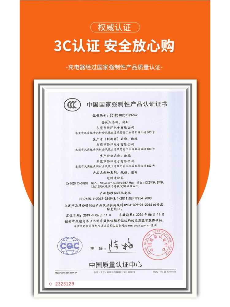 PD18 18W功率 快充插头产品图 3