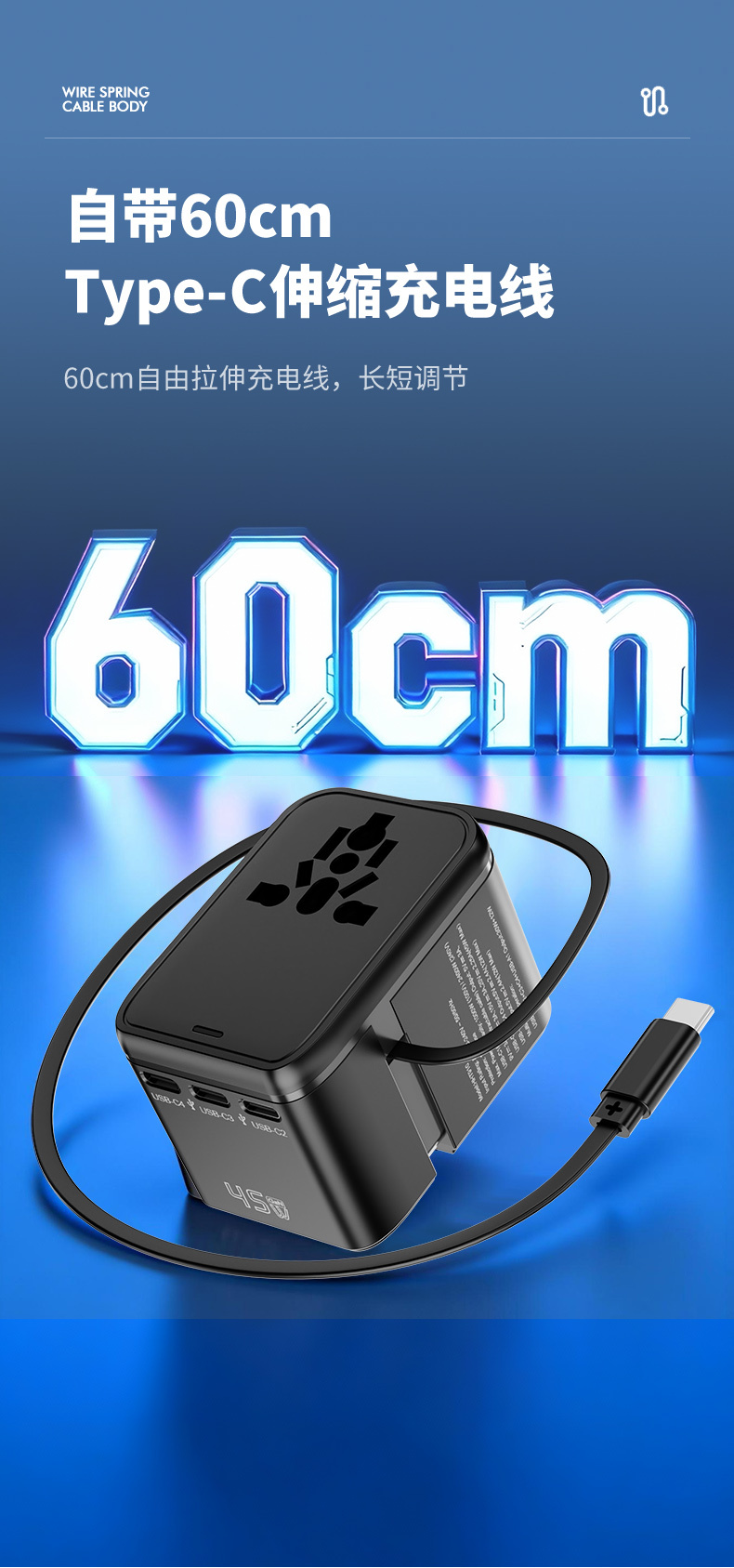 Logo HHT-910 45W GaN Universal Travel Adapter - product view 3